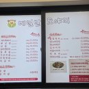 메밀밭도야지 이미지