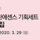생기뷰티샵 - 목포시 비파로 14-1 | 생기뷰티샵