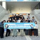 아산시청소년문화의집 | 아산시청소년문화의집, ‘꿈을 잡(JOB)아라!’ 진로체험 프로그램 운영