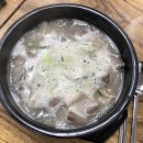 현이네국밥 이미지