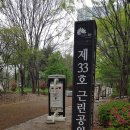 제33호공원 이미지