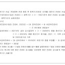 요양병원에게 지급해야 할 손실보상금을 사후적으로 개정된 지침을 통해 대폭 삭감한 처분은 진정소급입법 금지 원칙에 반하여위법하다고 본사례 이미지