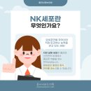 좋아서하는의원 이미지