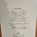 홍파 이미지