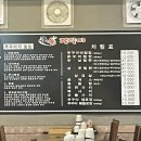 쭈꾸미마을 이미지
