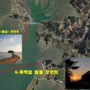 영흥도·선재도·대부도·구봉도