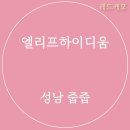 은영건설 이미지