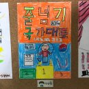송기헌소아과 네이버블로그