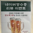 개나리주유소 | 역삼 해장국 맛집 │ 범골 역삼점 방문 후기