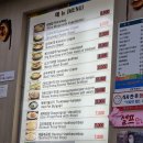 터미널한식부한미 이미지
