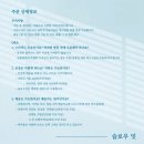 김해도시락 배달, 김해문화의전당 스포츠센터 빙상장으로 전달한 김해아이스하키팀 단체간식 샌드위