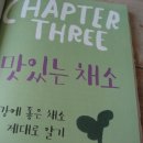 밀알자연식품 이미지