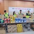 한국남부발전(주) 신세종빛드림건설본부
