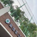 솔샘고등학교 이미지