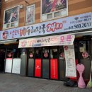 옛날시골국밥 이미지