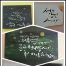 협동조합미래교육연구소 이미지