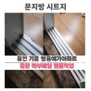 쌍용리페어