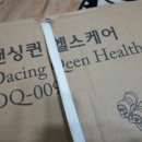 퀸헬스케어