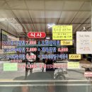 잠실새내역 1번출구앞 이미지