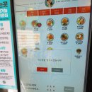 싸다김밥석촌역점 | [맛집 리뷰] 석촌역 김밥 맛집 "싸다김밥 석촌역점" 후기 / 24시 분식, 돈까스 오므라이스 맛집