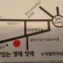 불암산로 이미지
