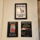 센텀초등학교 | 부산에서 찾은 착한 빵 미쌤쌀빵 비건식빵 후기