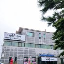 뼈큰감자탕서귀포강정점