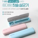 클린치과의원 네이버블로그