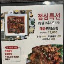 GS수퍼마켓 부산 장전점 | 온천장 근처 맛집 "한상차림 코다리명가 장전역점" 명태조림 점심특선 끝내주는 곳 리얼후기
