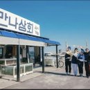 양양상회 티스토리
