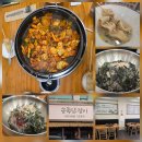1088 | 수원야구장맛집 ktwiz 송죽 닭갈비 자제면 방문 후기