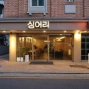 현대하이치과의원 이미지