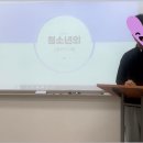 아웃풋논술스피치학원