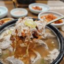 부산돼지국밥 - 보령시 | 부산돼지국밥