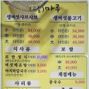 회암소류지 이미지