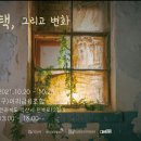 인북로12길 이미지