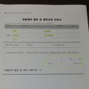 시민생활체육관 체육관 이미지