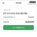 도봉-쌍문-도봉-1555 네이버블로그