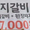 대산미담 이미지