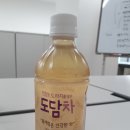 해광유통