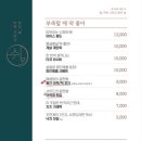 쉼어묵그리고한잔술 네이버블로그