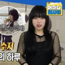 어쩌다 회사원] 다이아수저 최연소 크레이티브 디렉터 신지유(ft 사내뷰공업) 이미지