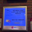 서울24시 | 24시 식당 맥도날드 서울시흥DT점 새벽방문 후기
