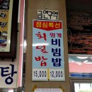 혜원식당 Daum카페