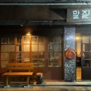 말질로 이미지