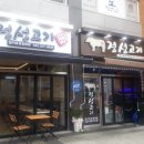 정성고기
