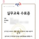 수정2공인중개사사무소 이미지