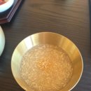 미포갈비