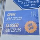 달래해장안산선부점 | 안산 맛집 :) 선부동해장국 달래해장 추천