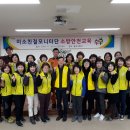 미소소방안전 이미지